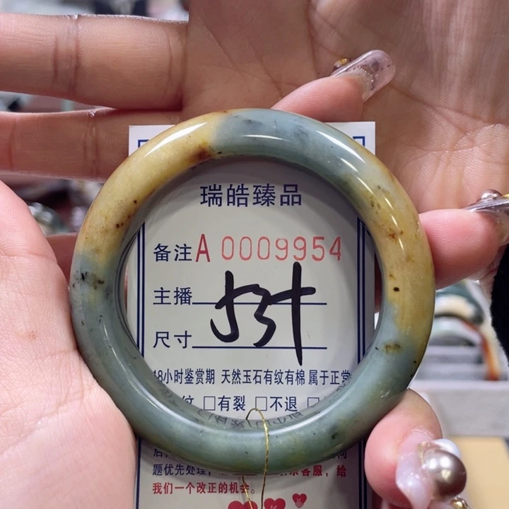 蛇纹石玉手镯未镶嵌?*婷