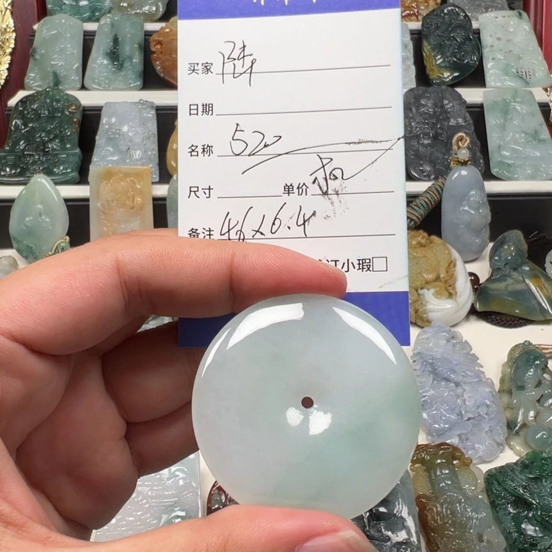 陆***顺颈饰未镶嵌翡翠天然