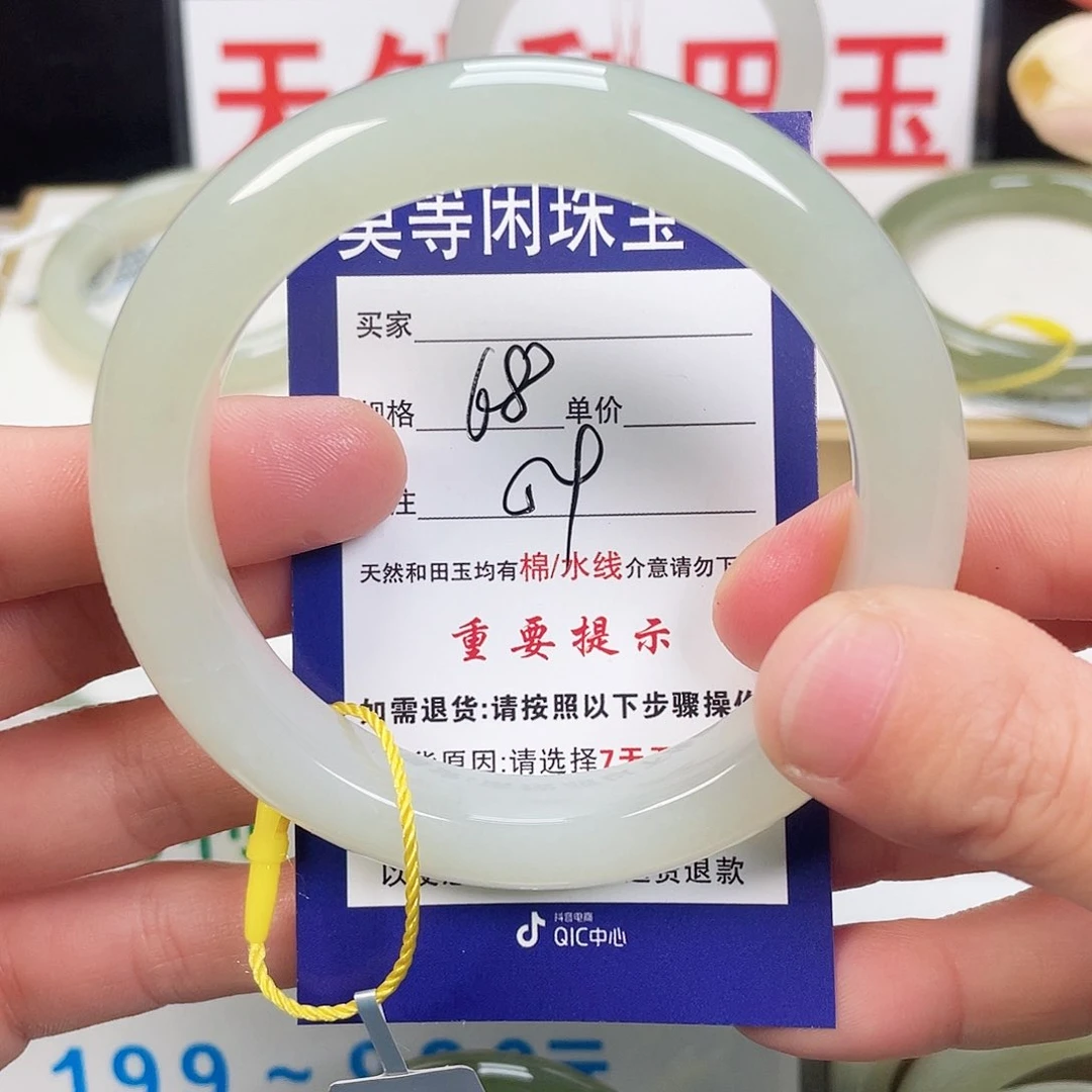 和田玉手镯未镶嵌