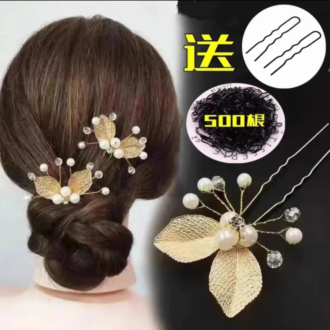 复古风格金色树叶子新娘头饰结婚盘发饰品发簪子U型夹子箍高级感