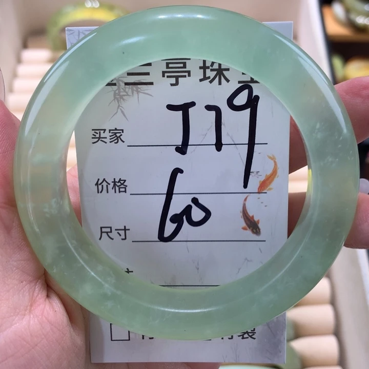 未镶嵌蛇纹石玉手镯木*-