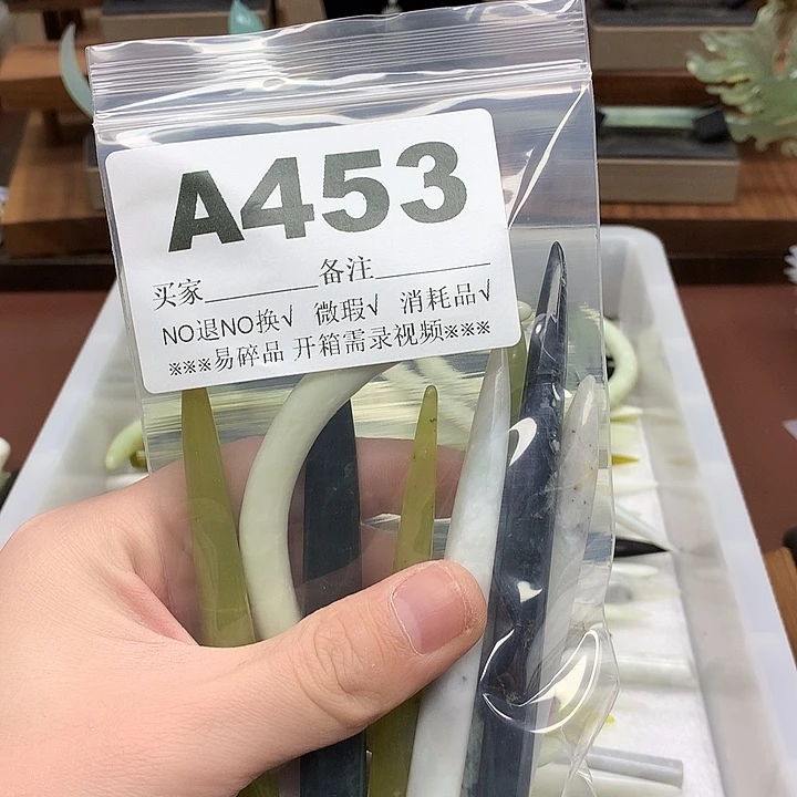 蛇纹石玉发饰合金佟****）