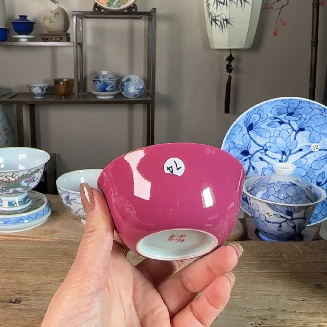 杯景德镇陶瓷柴烧多人