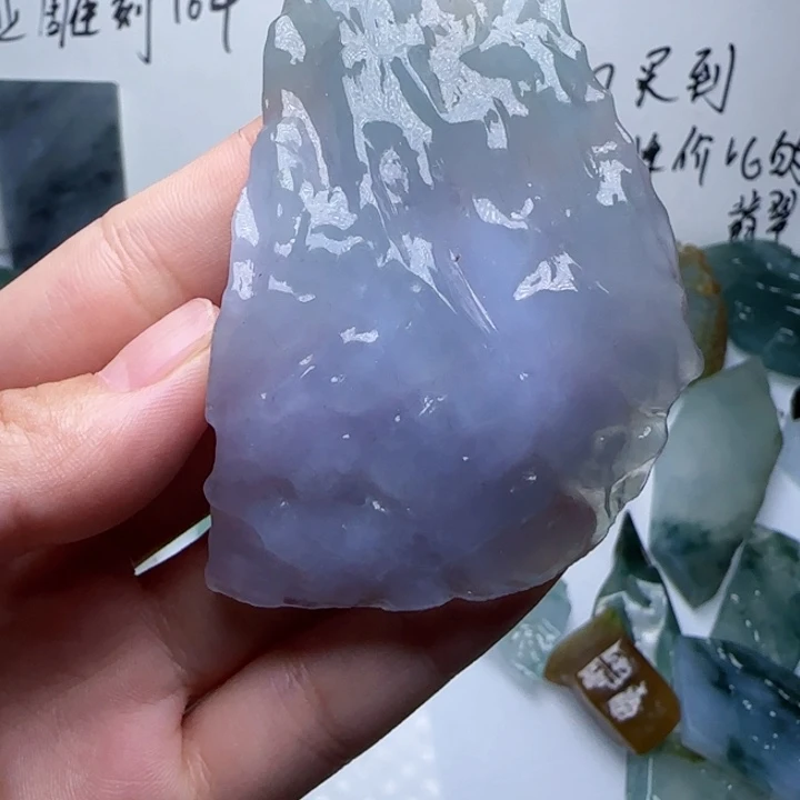 定制翡翠未镶嵌不包工