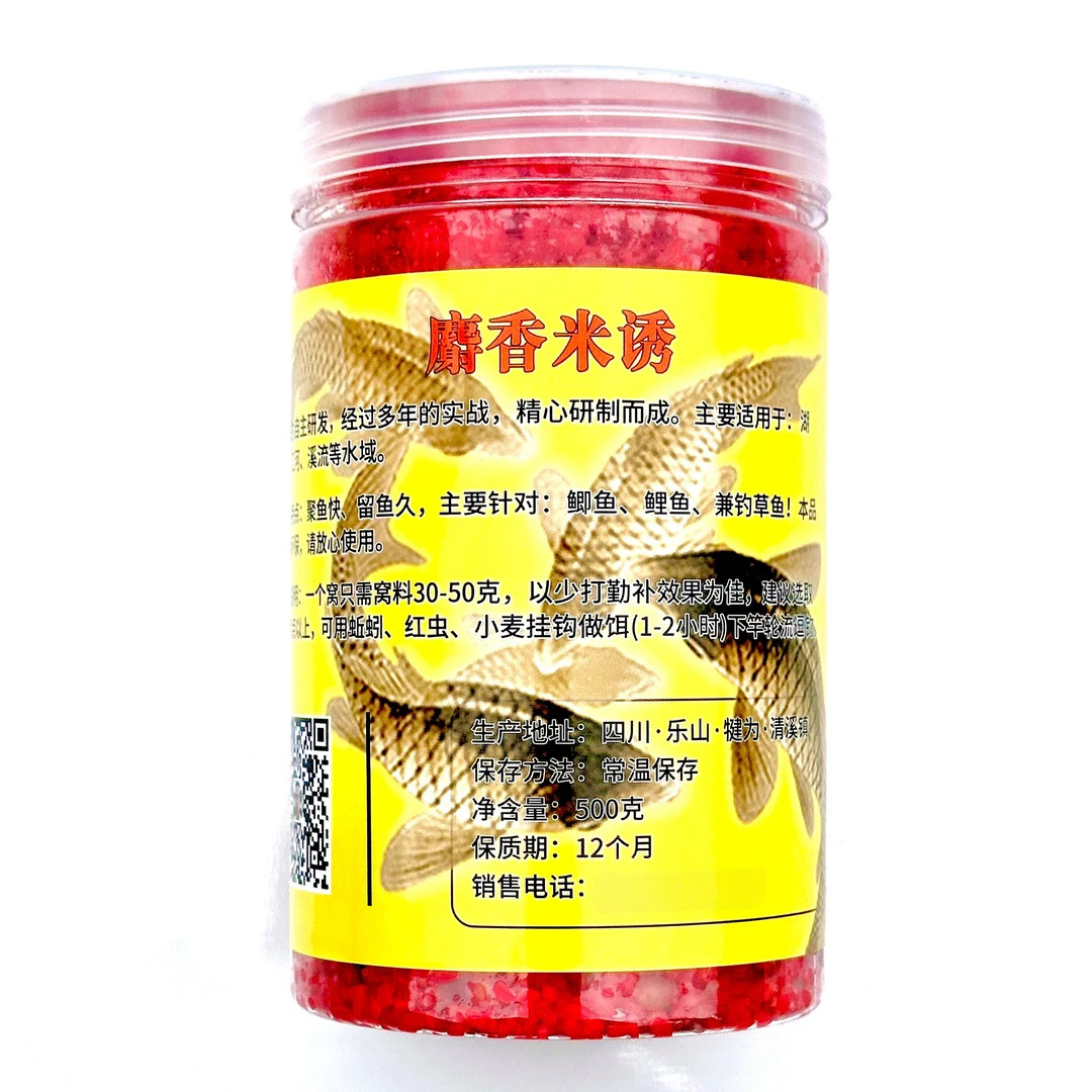 麝香米诱：野钓鲫鱼鲤鱼兼钓草鱼！