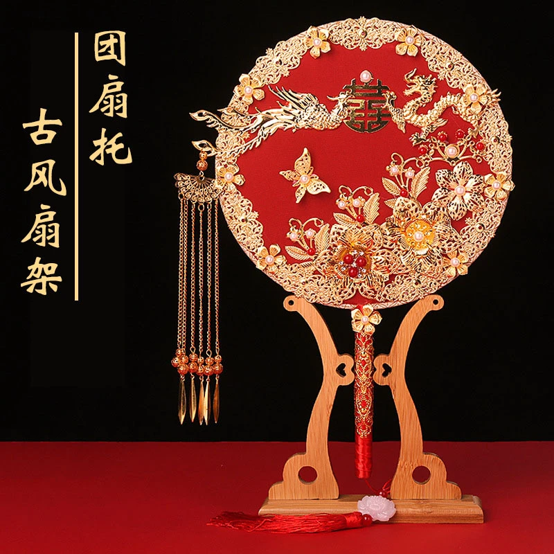 团扇展示架塑料扇托中式长柄宫扇展示架古风扇子底座新娘扇座扇架