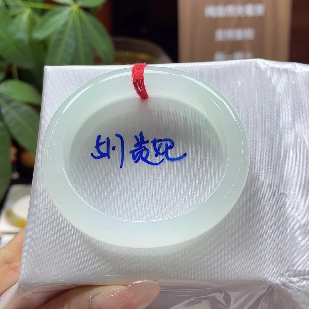 翡翠手镯未镶嵌26 号链接