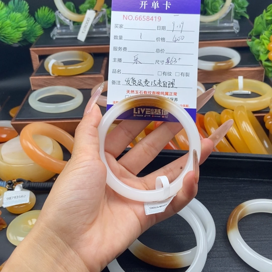 印***满未镶嵌石英质玉（黄龙玉）手镯58419