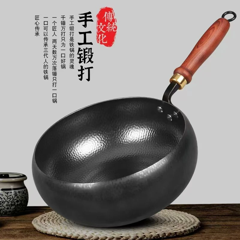 章丘大肚锅炒菜手工锻打铁锅迷你小炒锅辅食锅厨房小炒锅老式铁锅