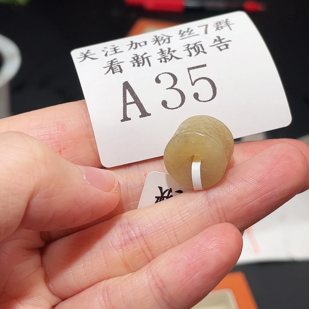 和田玉未镶嵌珠宝半成品A35