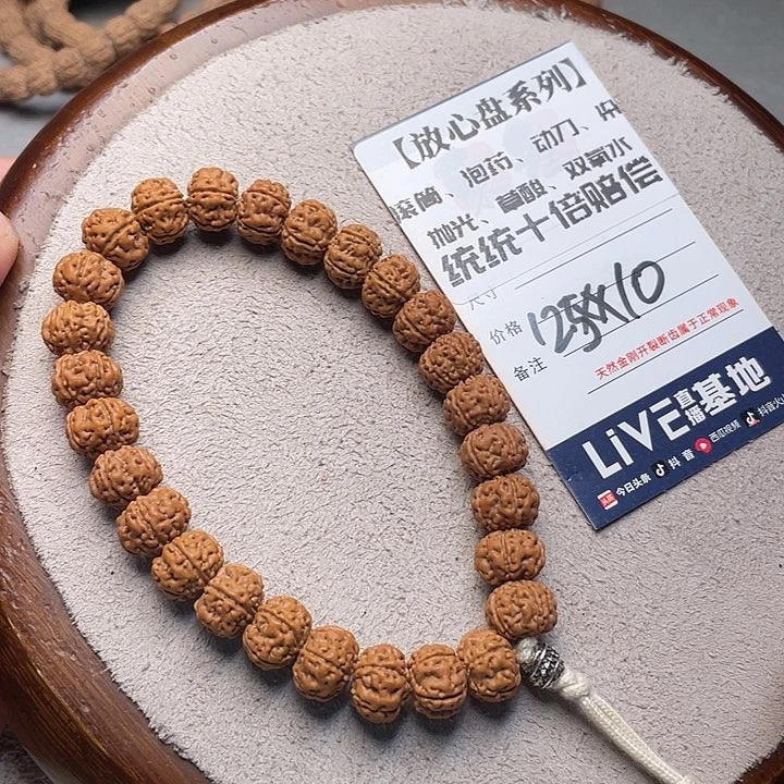 金刚菩提手串金刚