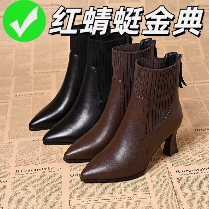 红蜻蜓金典真皮尖头高跟马丁靴女2025冬季休闲风鞋短靴子春秋裸靴