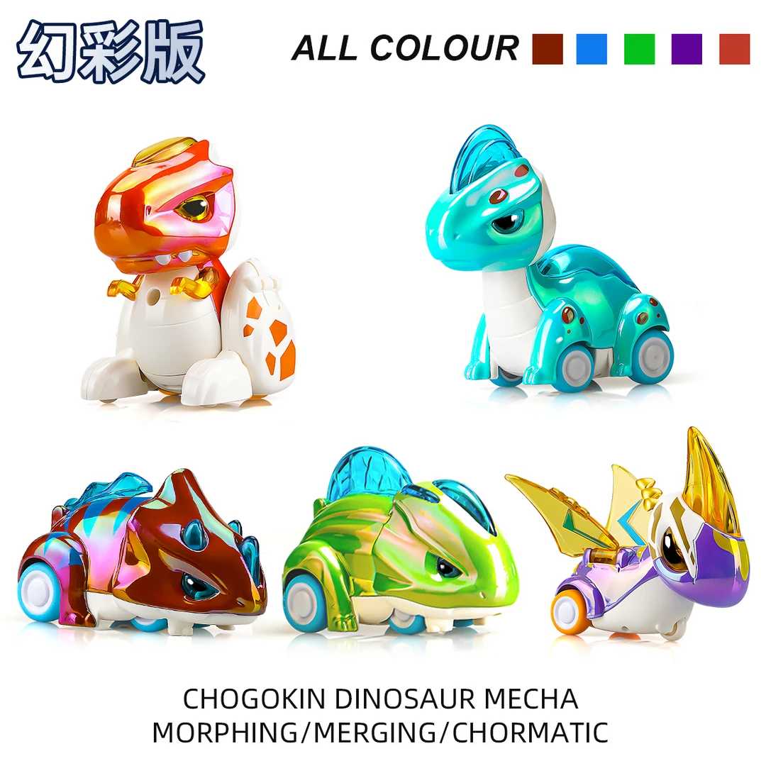 合金幻彩合体回力玩具车耐摔仿真恐龙玩具6-12岁益智男孩儿童玩具