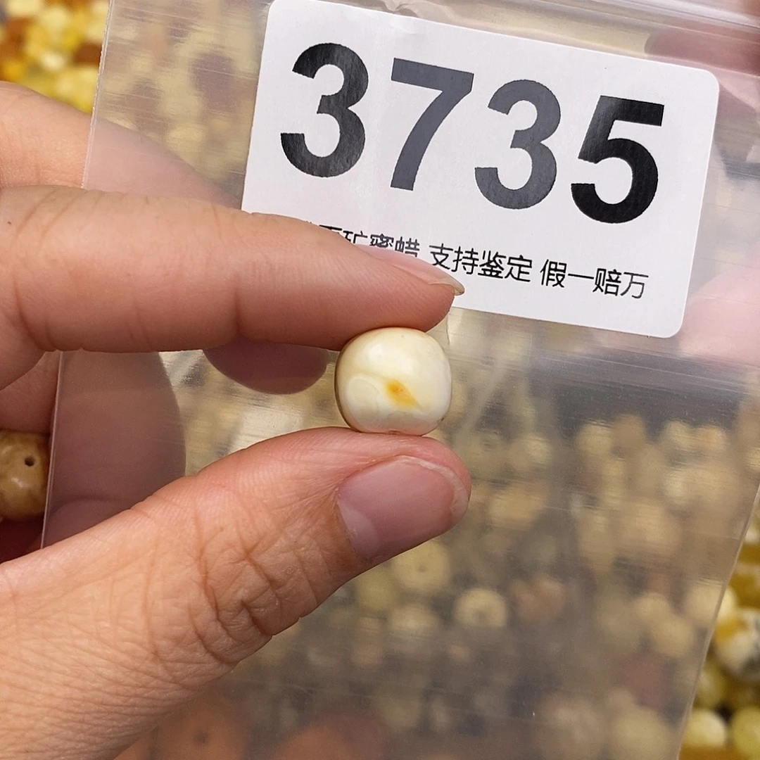 蜜蜡未镶嵌珠宝奇石12.3