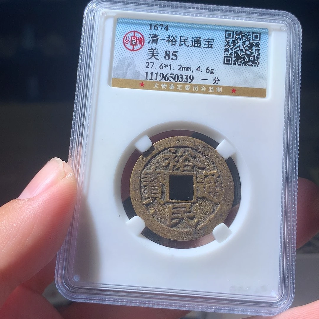 鹅***年金属QY。钱钱钱钱钱0339