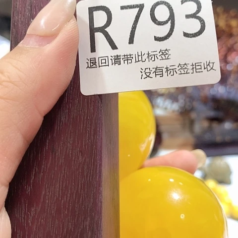 大叶紫檀（黑酸枝木类）793