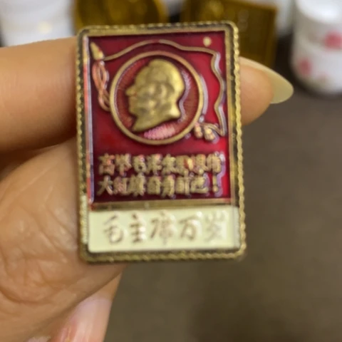 瓷片景德镇陶瓷研究所