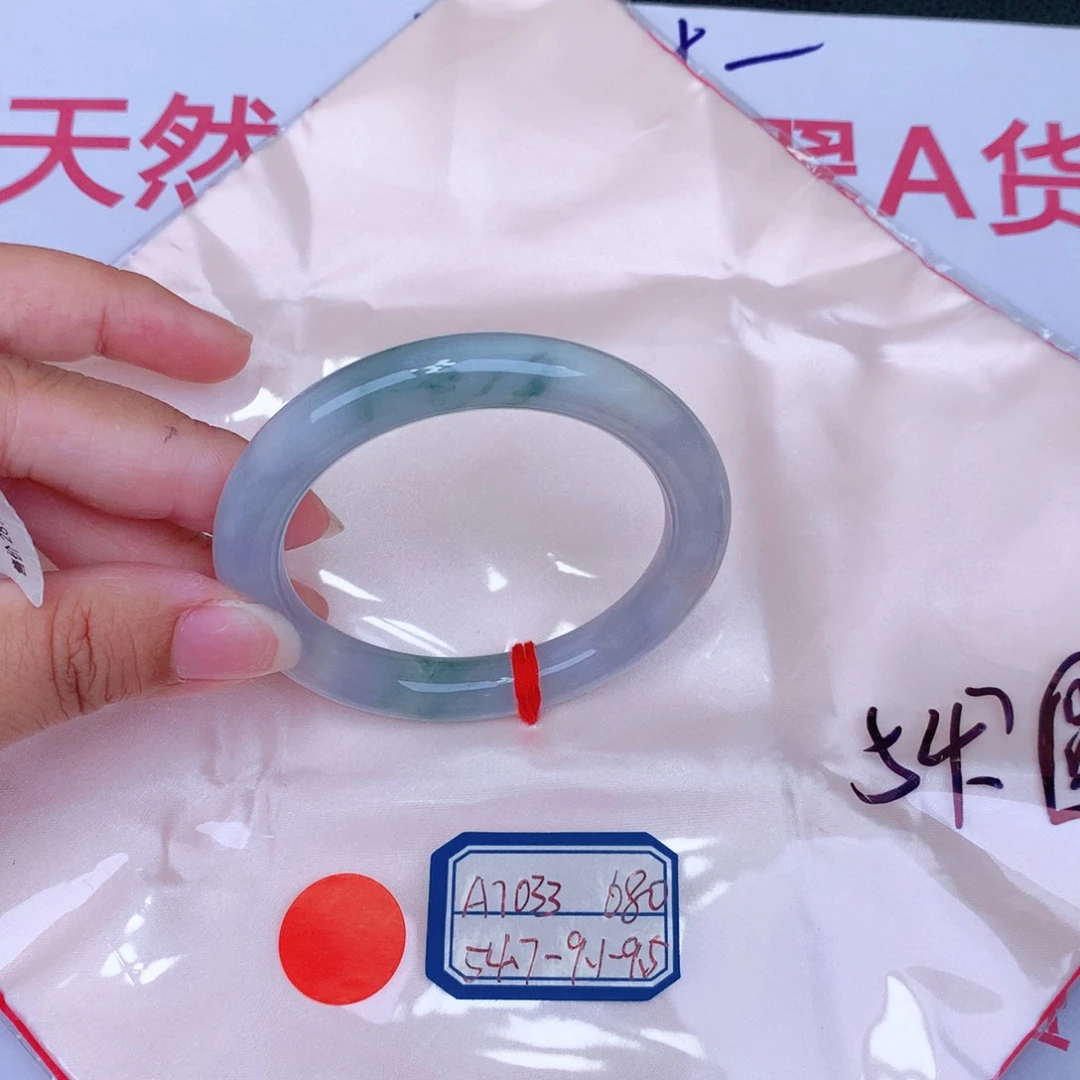 未镶嵌手镯翡翠缅甸翡翠