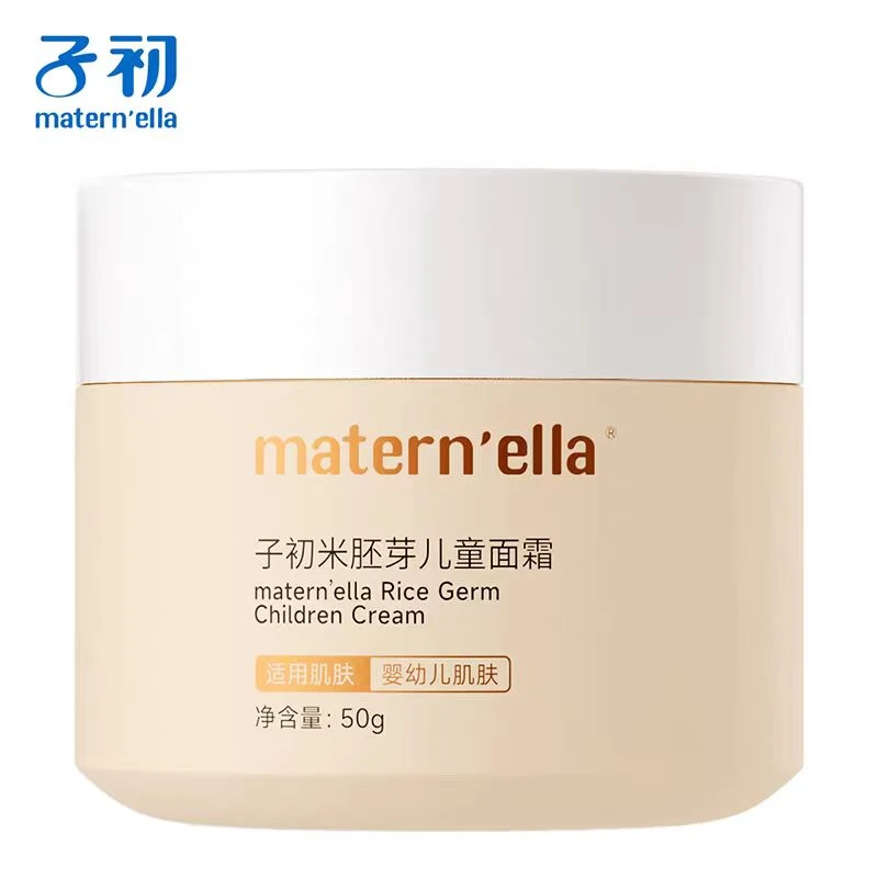 子初米胚芽儿童面霜50g
