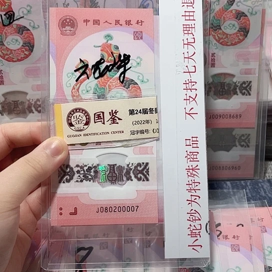 塑料080200007。。。。。。。。