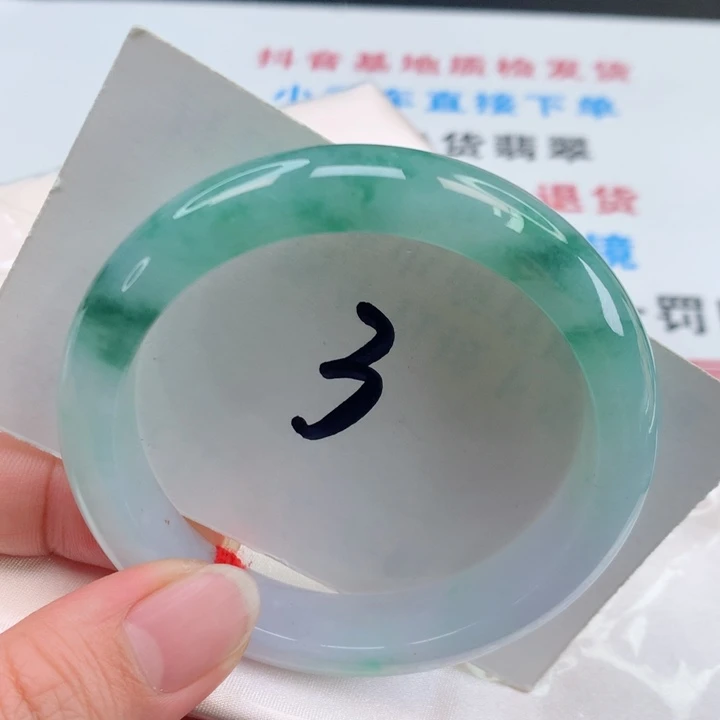 翡翠手镯未镶嵌翡翠