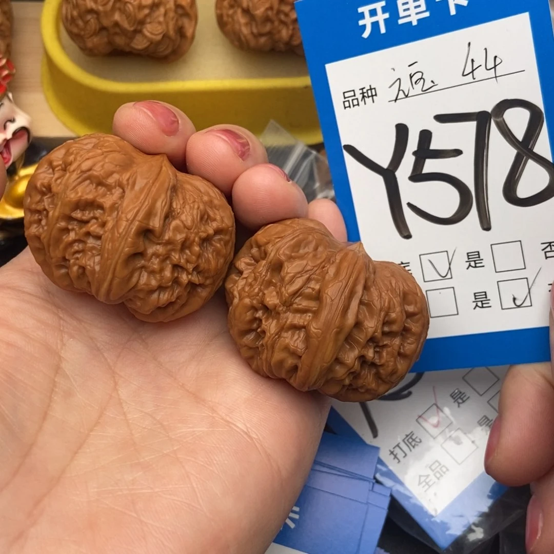 桃核吊坠核桃元宝