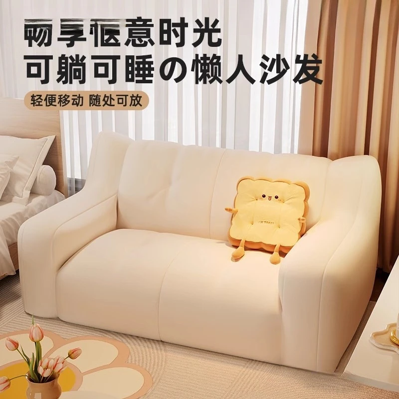 双人一体懒人沙发睡包邮卧室小沙发可狗窝人类背可靠躺榻榻米包邮
