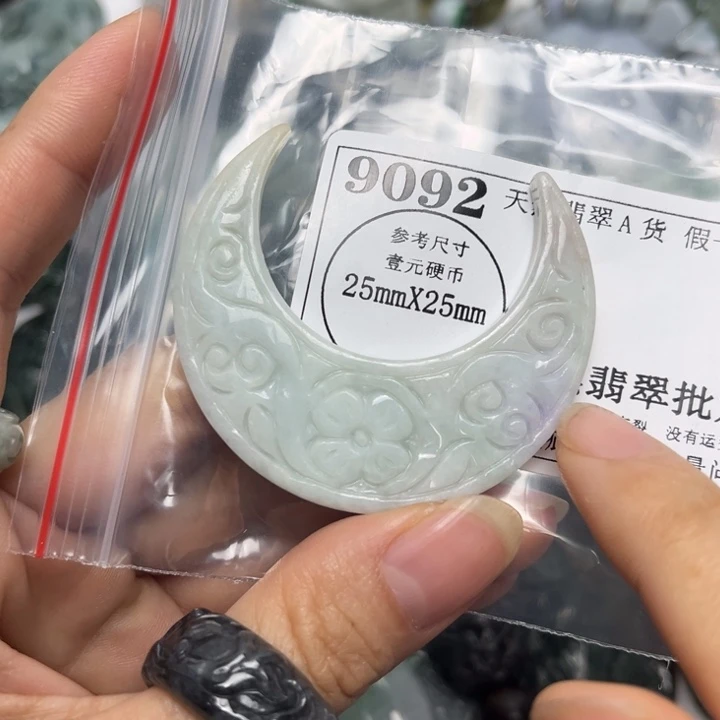 翡翠未镶嵌吊坠(不含链)9092