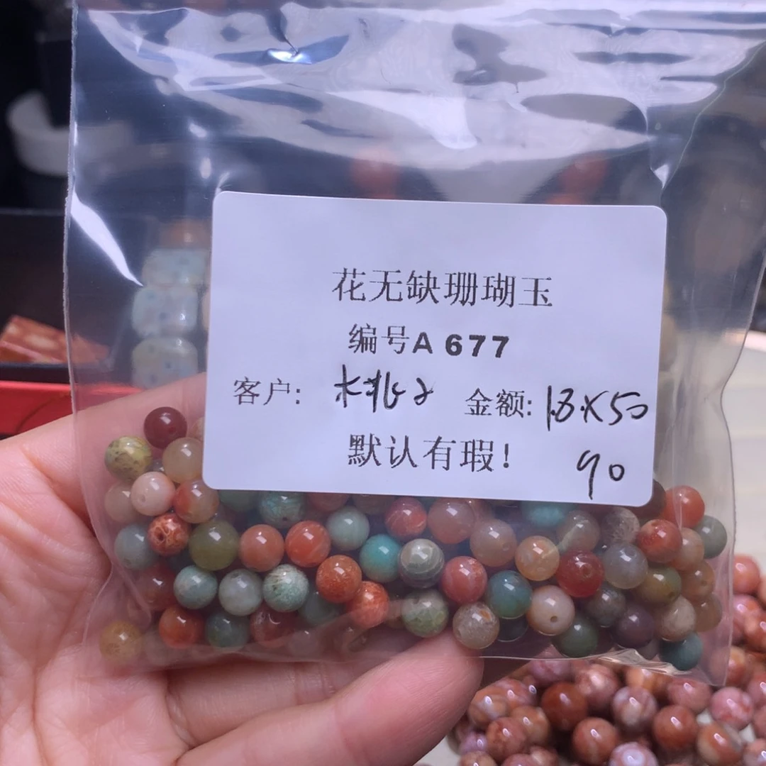 硅化玉手镯未镶嵌桃**哟