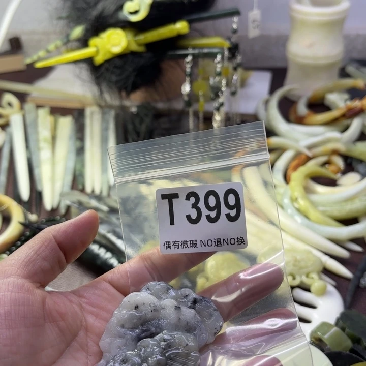 蛇纹石玉发饰合金蔓*