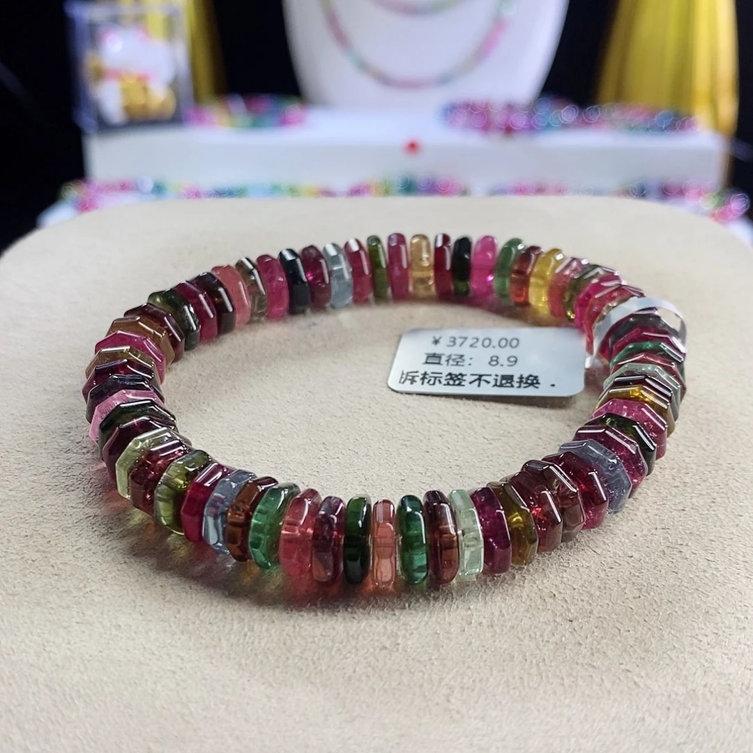未镶嵌手链碧玺八角切 算盘珠