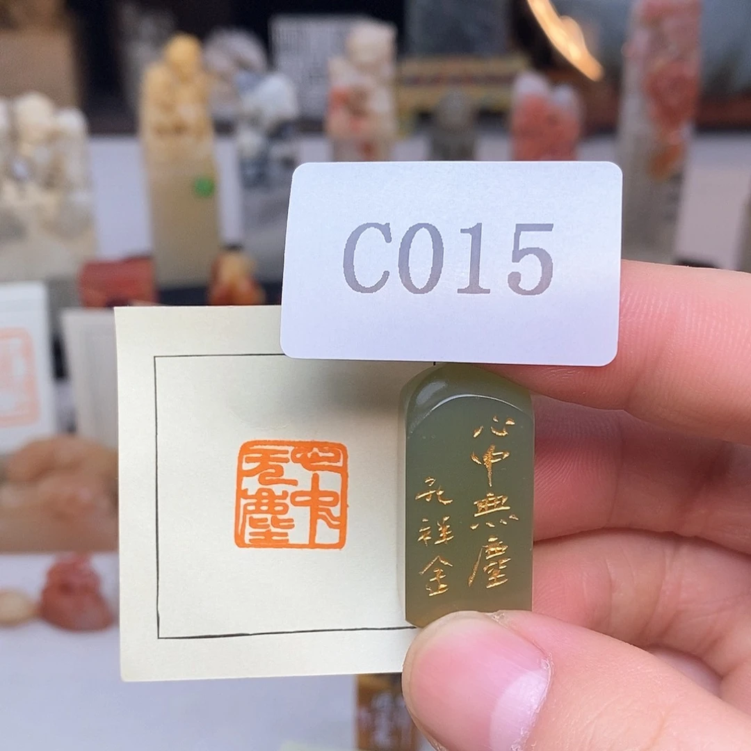 辽宁石1.5x1.5 成品书画闲章