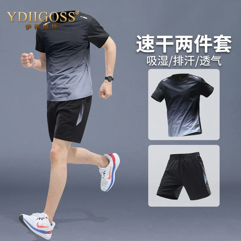 YDIIGOSS男士马拉松跑步专用套装健身衣服夏季速干衣短袖t恤羽毛