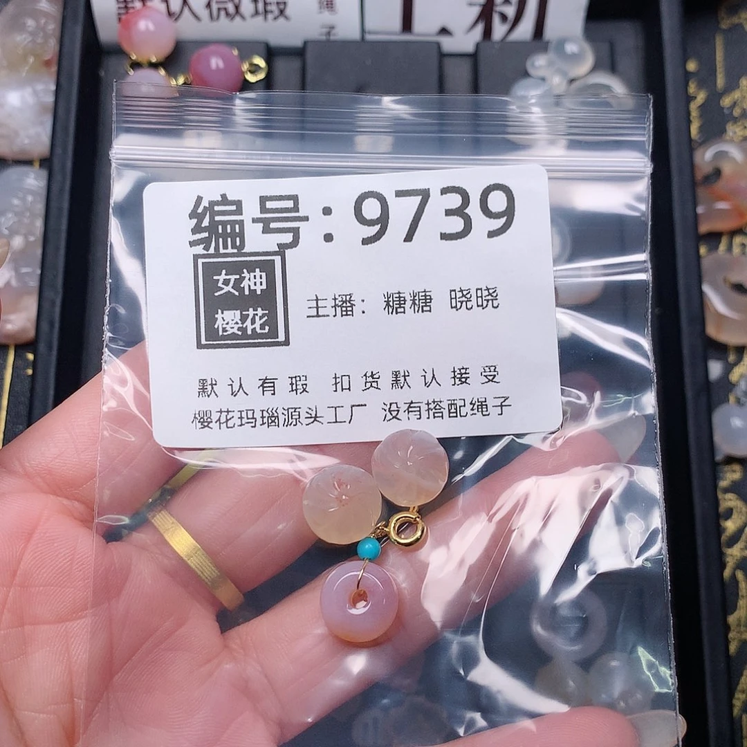 玛瑙/玉髓颈饰合金忘*草