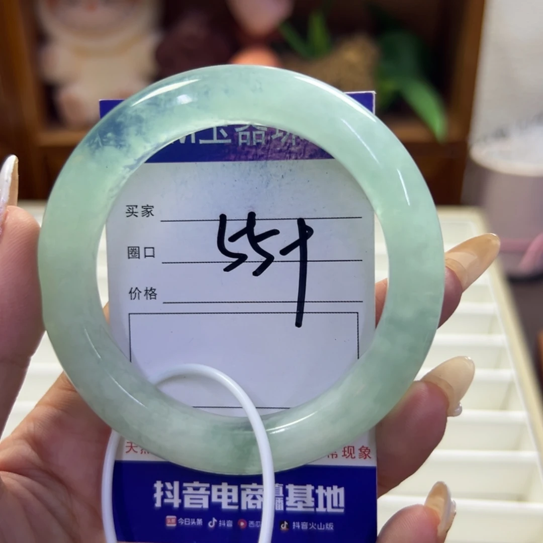 蛇纹石玉未镶嵌手镯246