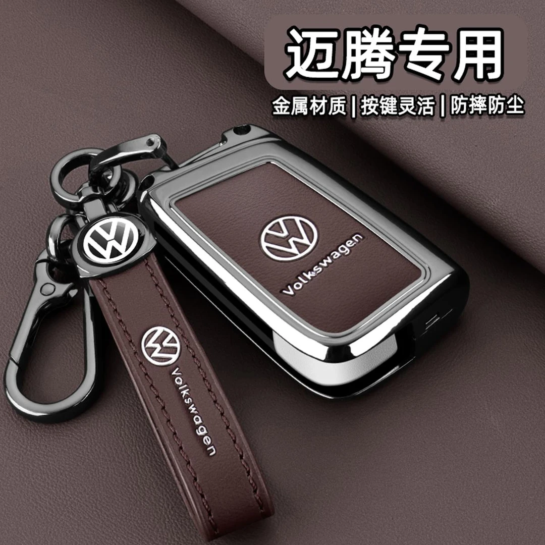 2025款大众迈腾钥匙套25新款迈腾B9专用B8车300/330豪华版壳扣男