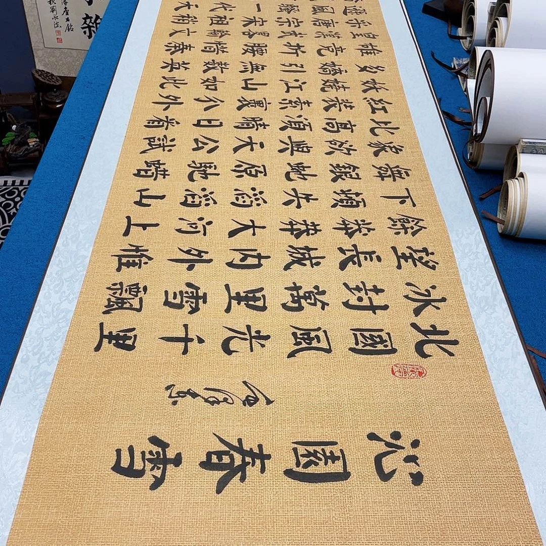 书法精装裱纯手写假一赔万精品銘家
