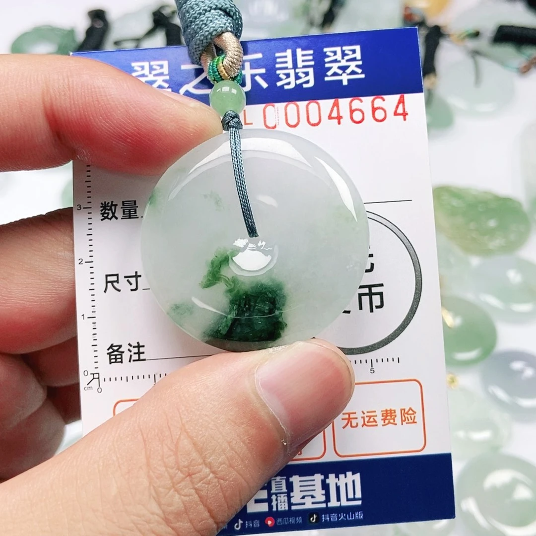 喜***子翡翠未镶嵌吊坠(不含链)
