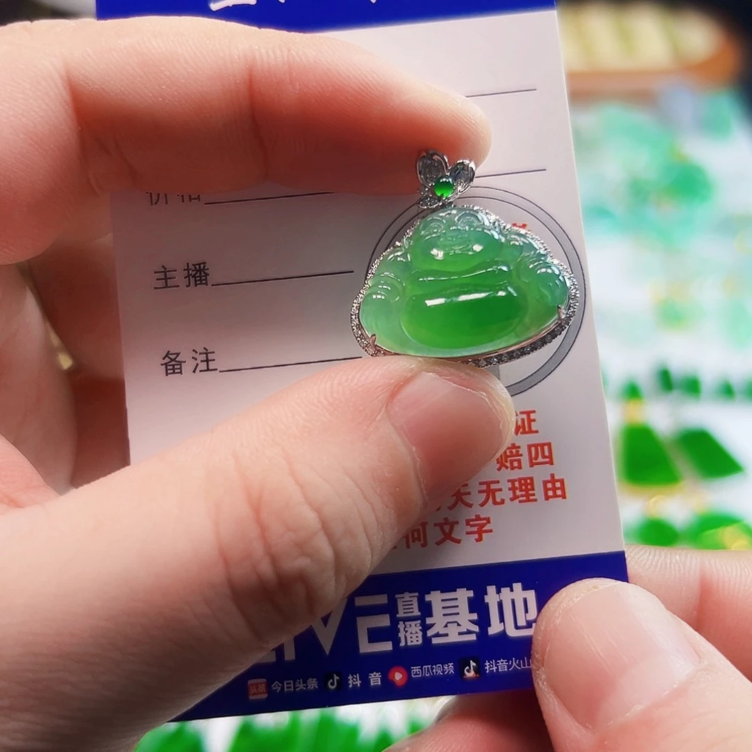 颈饰18K金镶嵌翡翠简**乐翡翠