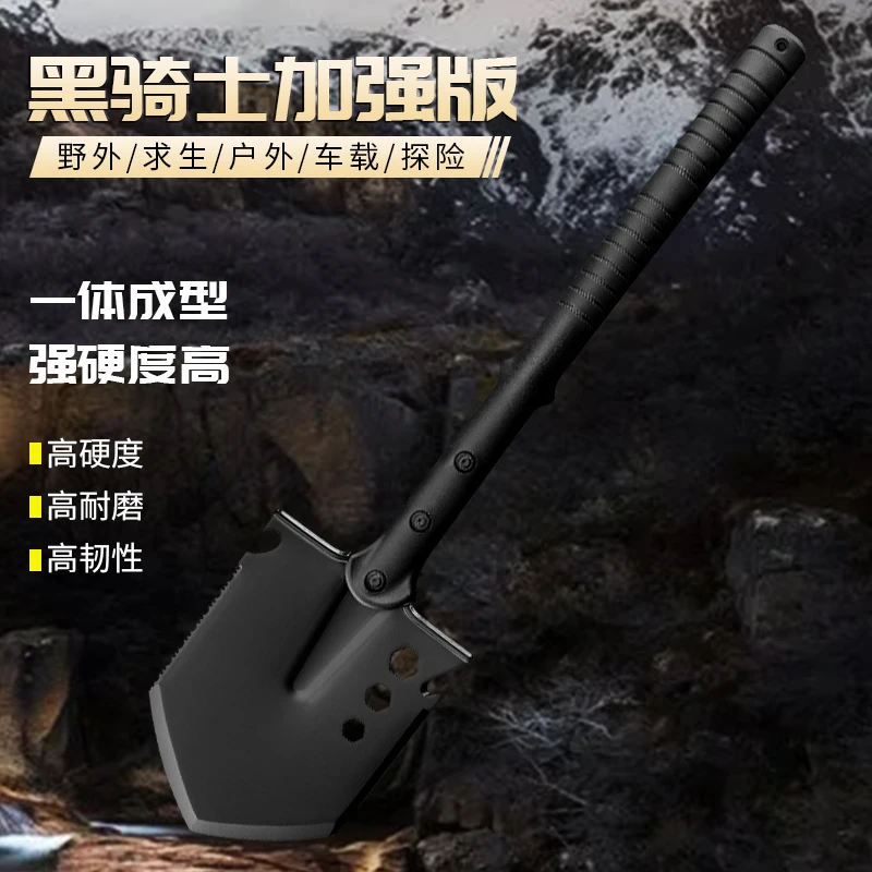 【加厚升级款】户外露营加厚多功能工兵铲垂钓工兵铲折叠一体铲