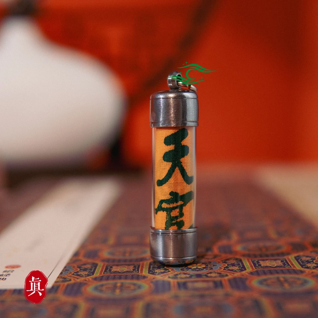 非金属亚克力吊坠 天关福管管时尚简约大方吊坠 备