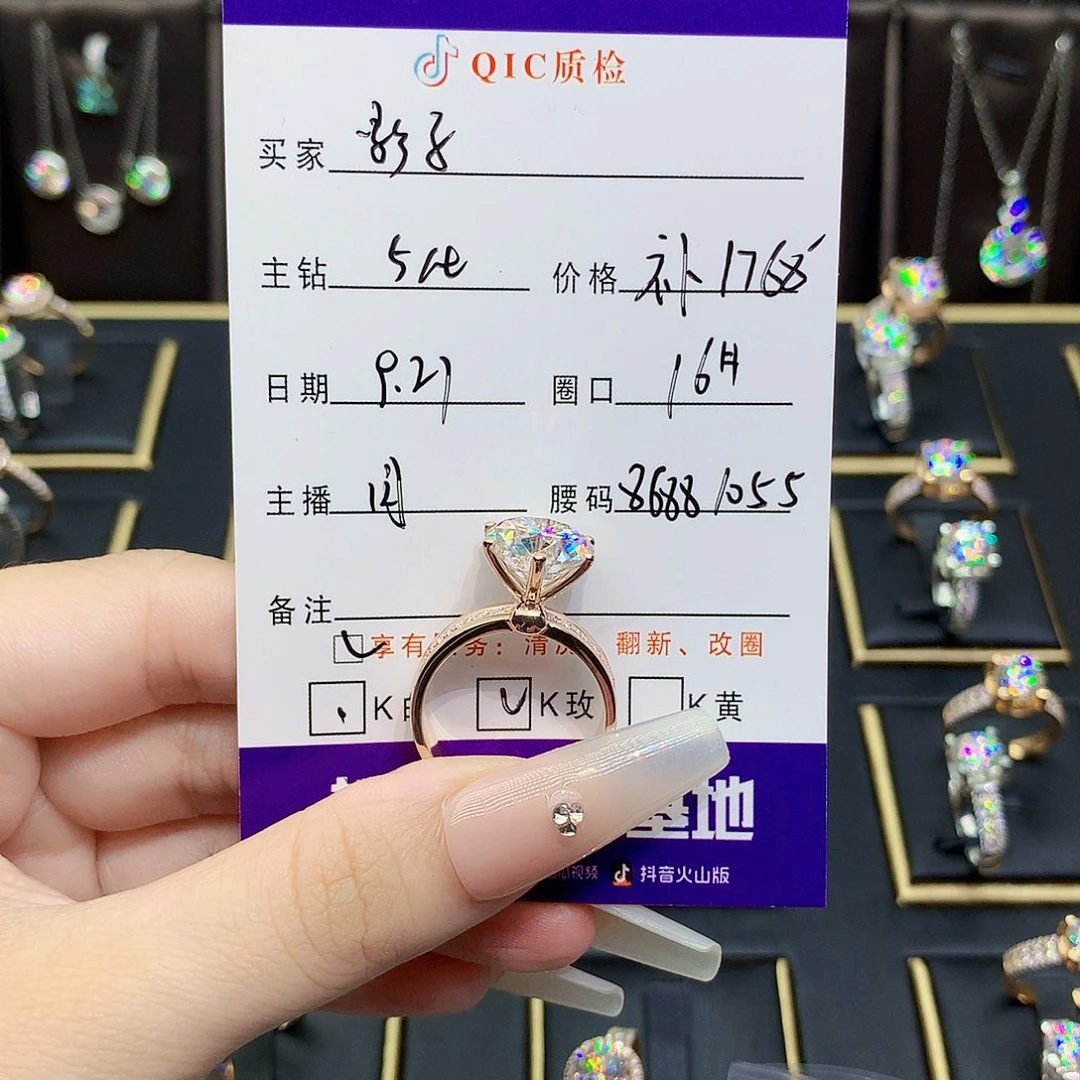 18K金镶嵌合成碳硅石（莫桑石）戒指/指环S***子