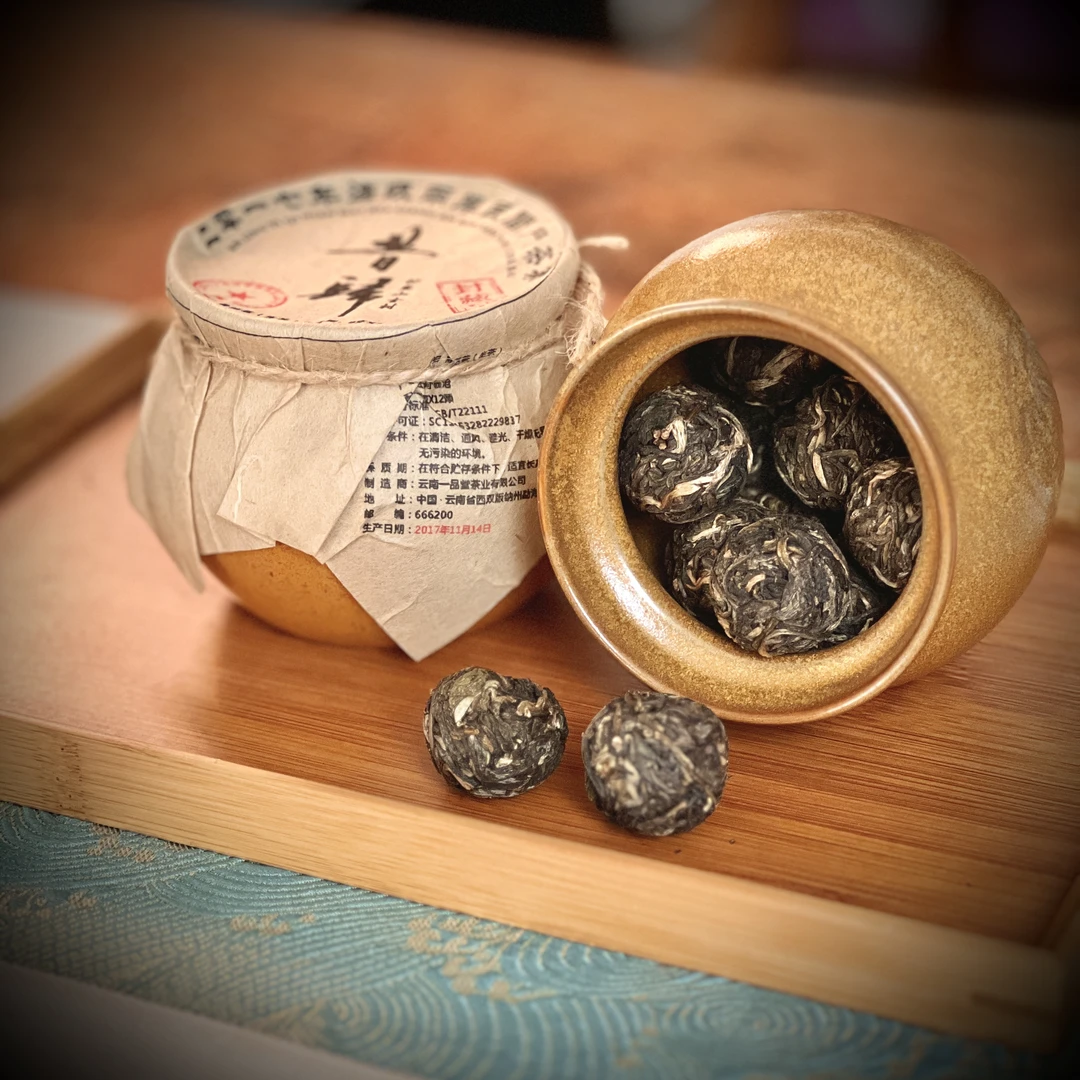 2017昔归忙麓山古树龙珠8g*12颗