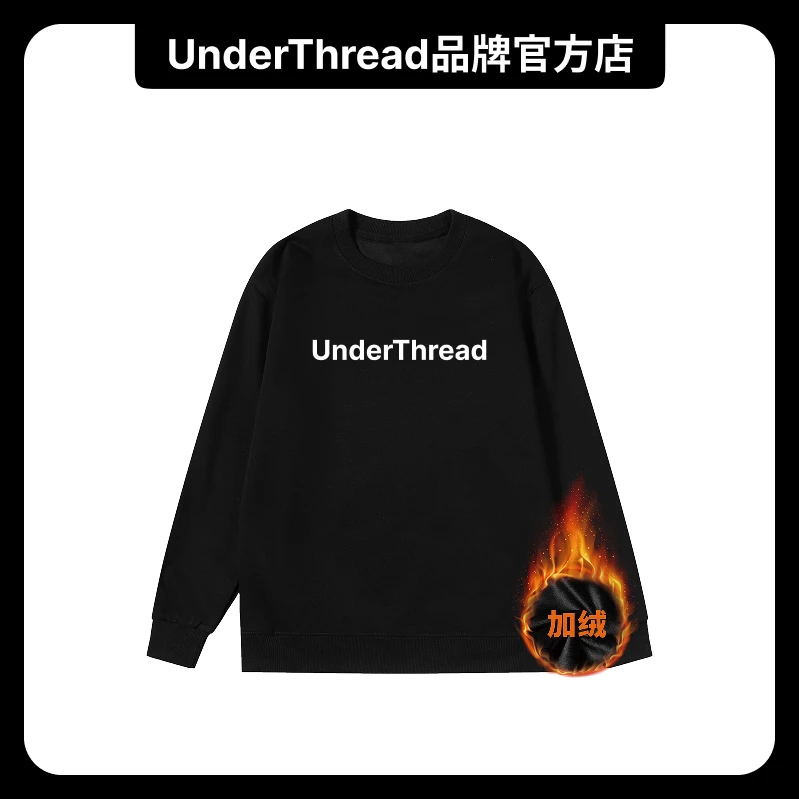 2025新款秋冬季时尚潮牌卫衣男加绒加厚长袖速干衣