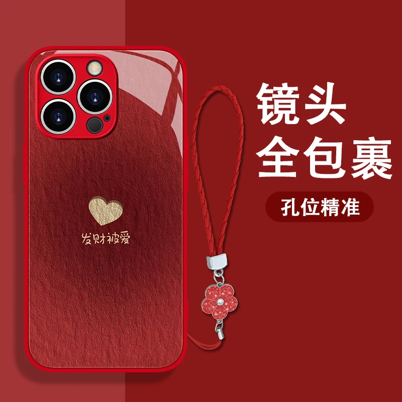 简约爱心手机壳适用于苹果16/oppo华为vivo新年款玻璃壳流行女款