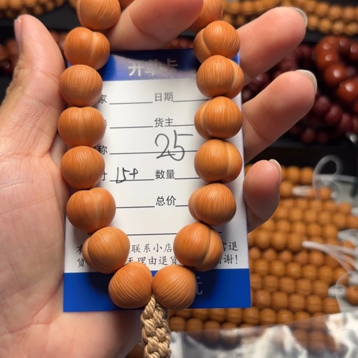 猴头核桃手串火*猴头