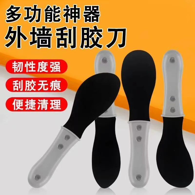 外墙刮叨刮板打胶修边玻璃结构胶收边幕墙刮胶