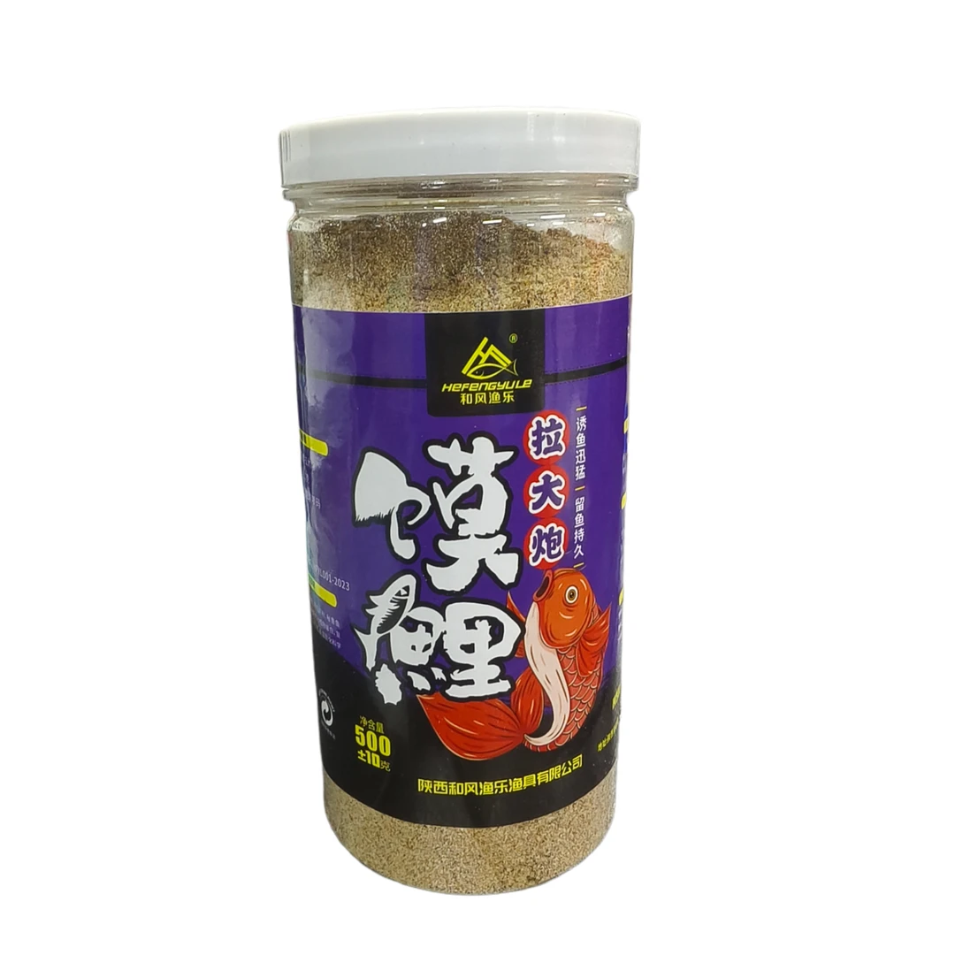 冬钓大棚鲤鱼肉夹馍拉红虫饵料拉大炮