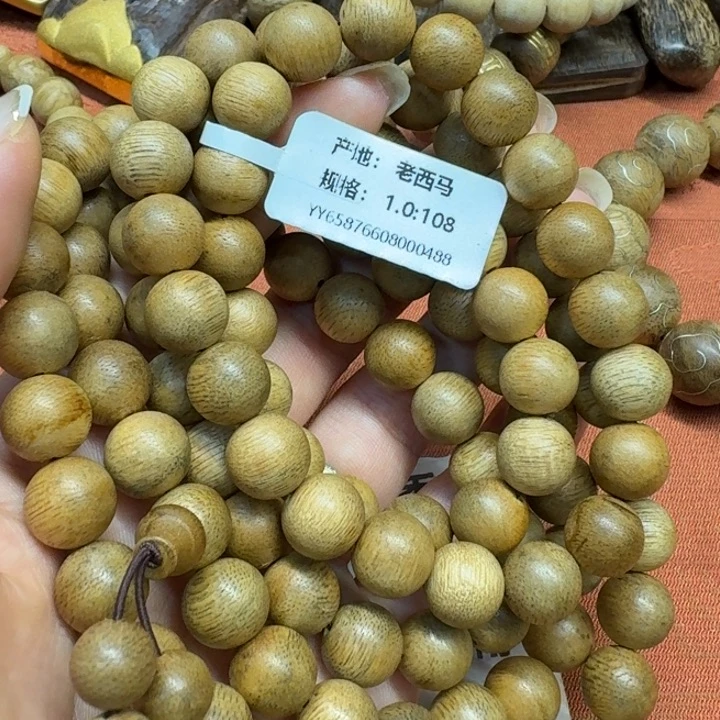 大叶紫檀（黑酸枝木类）