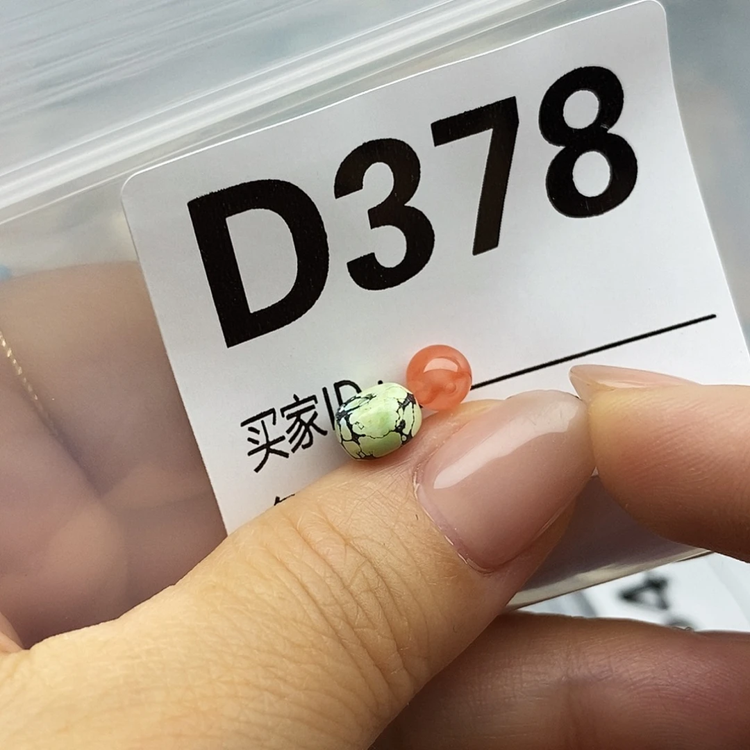 未镶嵌配饰南红玛瑙